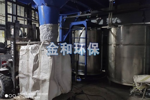 螯合劑自動裝包系統(tǒng)