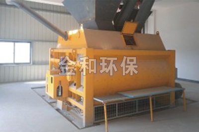 飛灰固化處理混煉機