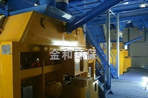 雙軸飛灰攪拌機