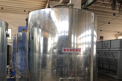 螯合劑原液罐，飛灰固化處理螯合劑原液罐